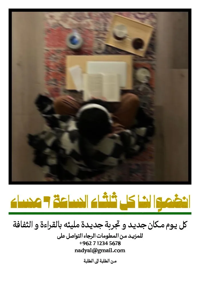 Arabic sticker
