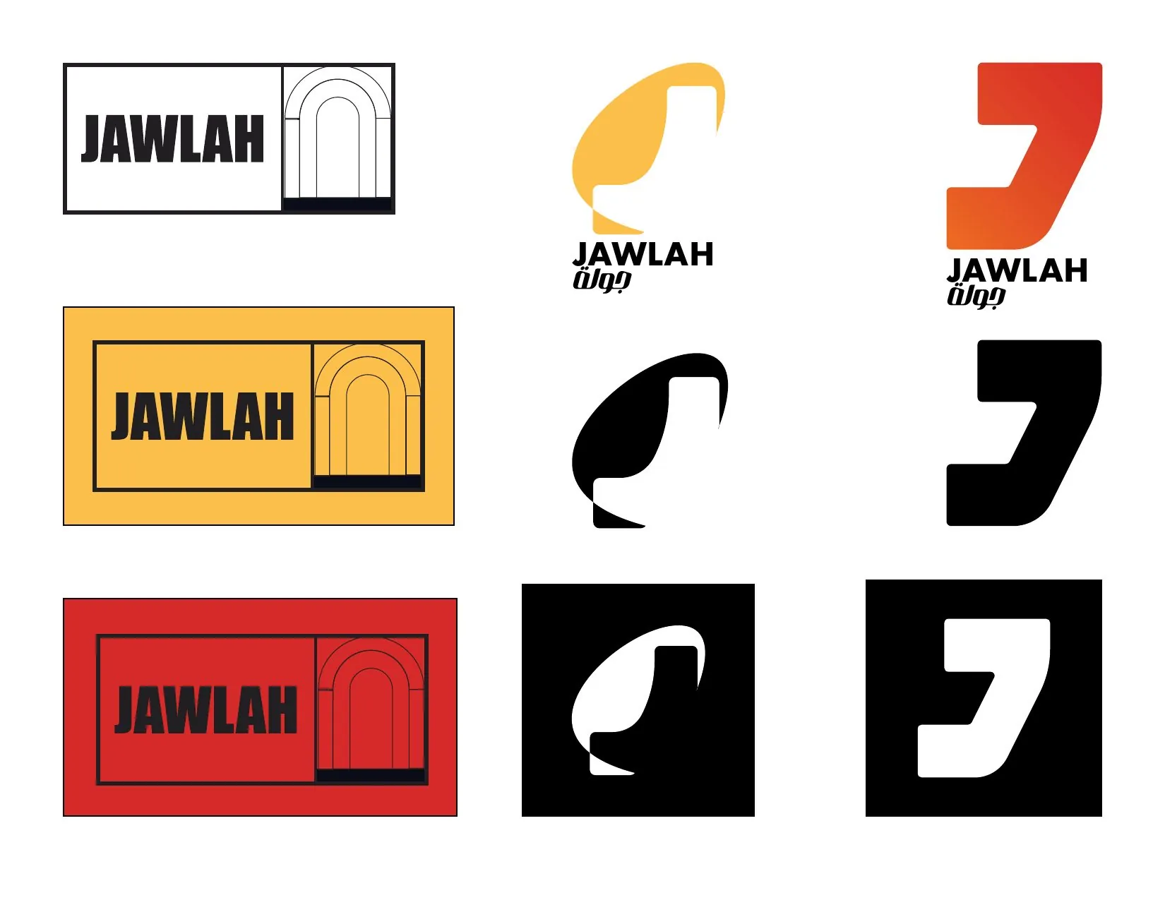 Jawlah logo directions